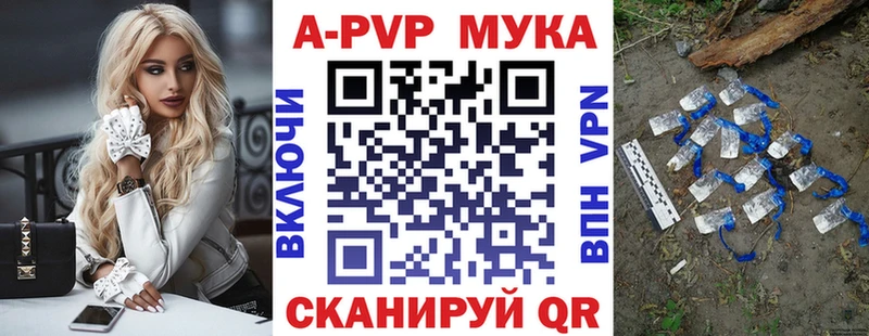 Как найти закладки Куртамыш Cocaine  Гашиш  Конопля 