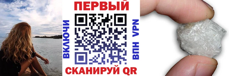 наркота  Куртамыш  АМФЕТАМИН Premium 
