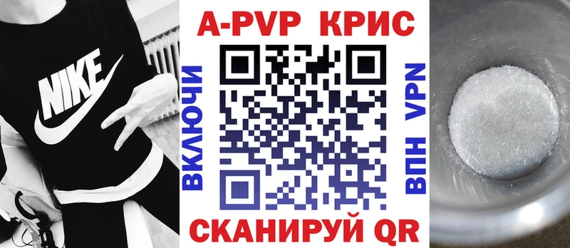 Alfa_PVP Соль  купить  сайты  Куртамыш 