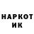Кодеин Purple Drank Ctepan Borkov