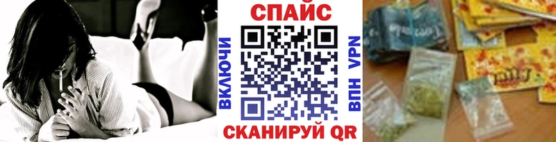 закладки Куртамыш mega онион Бутират оксибутират