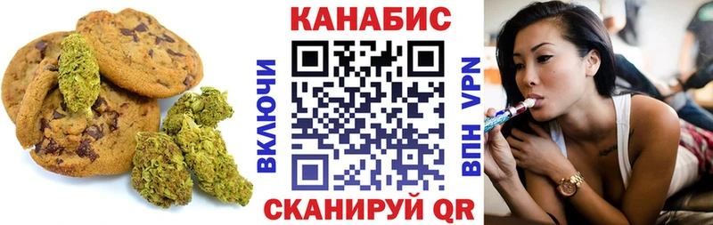 KRAKEN как войти  мориарти какой сайт  Печенье с ТГК конопля  Куртамыш 
