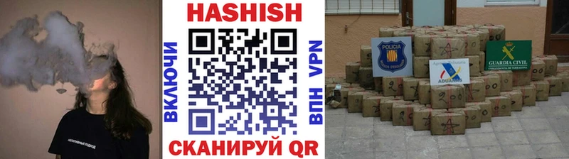 наркота  mega сайт  площадка как зайти  Куртамыш  ГАШ убойный 