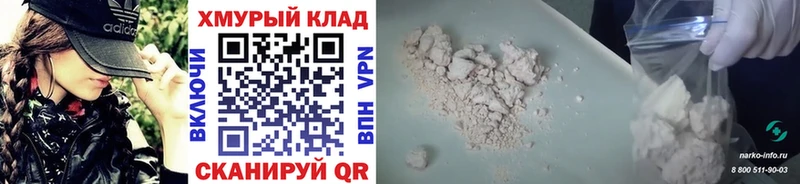 купить наркотики сайты  Куртамыш  ГЕРОИН Heroin 
