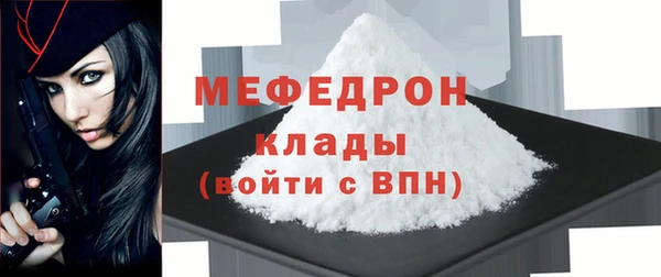 синтетический гашиш Навашино