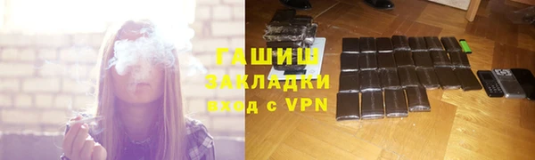 гашиш Алексеевка