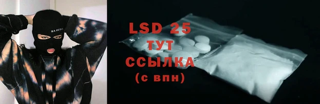 гашиш Алексеевка