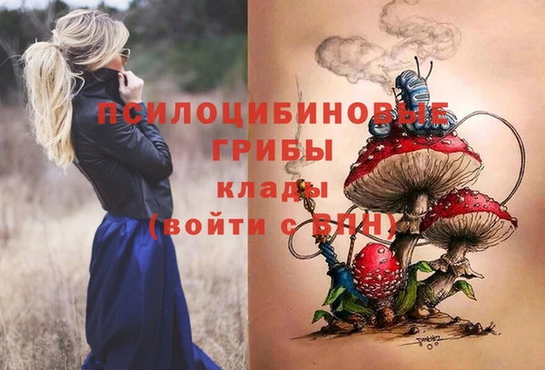 синтетический гашиш Наволоки