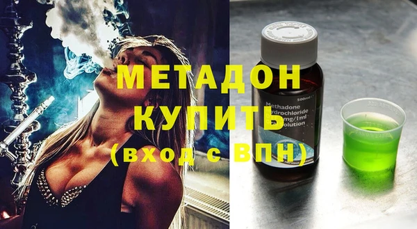 гашиш Алексеевка