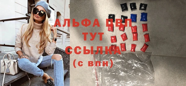 синтетический гашиш Навашино