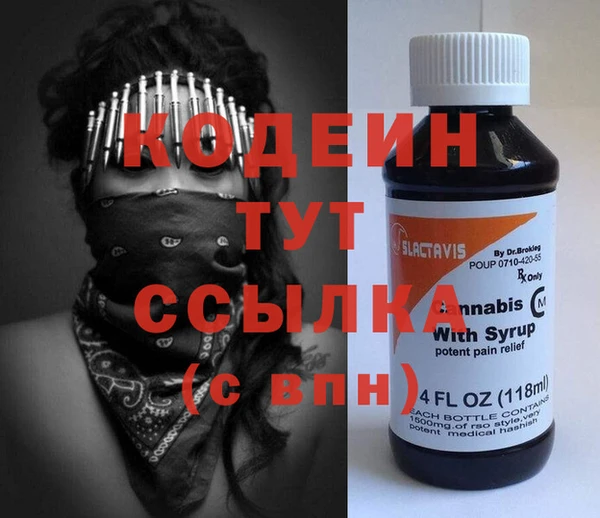 героин Алексин