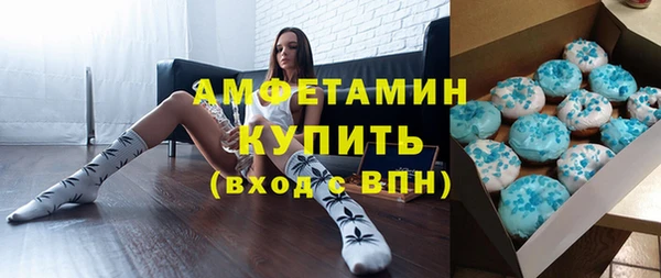 мяу мяу кристалл Абинск