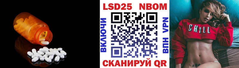 Лсд 25 экстази ecstasy  хочу   Куртамыш 
