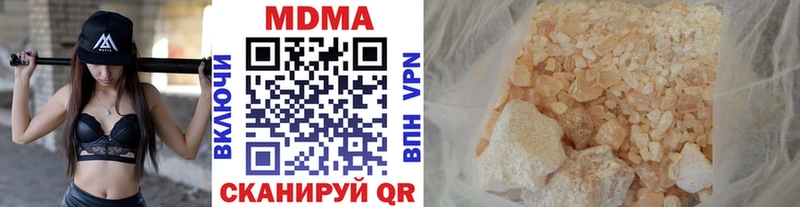 MDMA VHQ  Куртамыш 