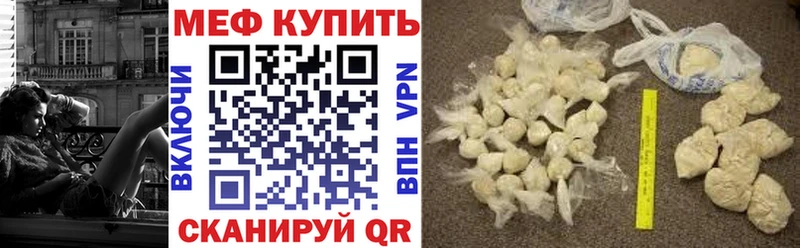 МЕФ VHQ Куртамыш