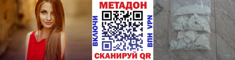 МЕТАДОН кристалл  мега рабочий сайт  это официальный сайт  Куртамыш 