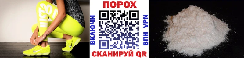 Первитин пудра Куртамыш
